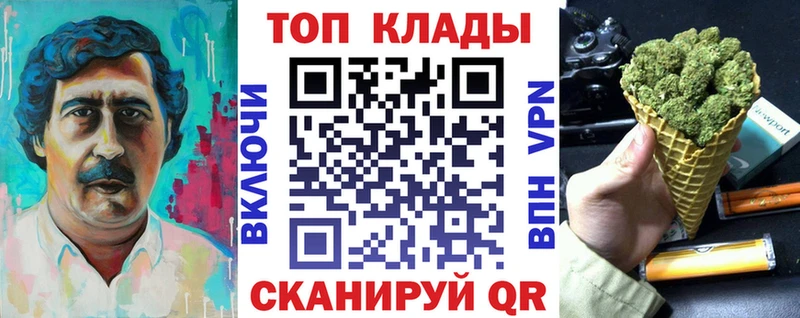 Купить Гашиш Alpha PVP Меф мяу мяу Канабис Cocaine Воркута