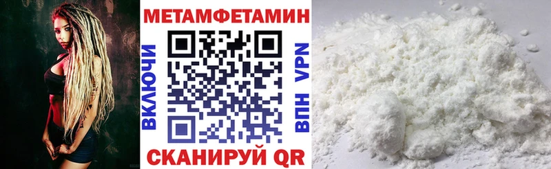 Amphetamine VHQ  Купить закладки  Воркута 