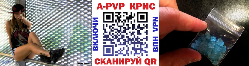 A-PVP VHQ  Купить  Воркута 