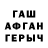МЕТАДОН белоснежный kykypy3ka 666