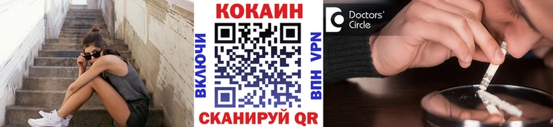 Купить закладки  Воркута  COCAIN VHQ 