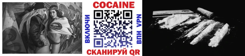 КОКАИН 99% Воркута