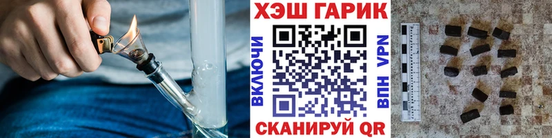 Купить где  Воркута  Гашиш ice o lator 