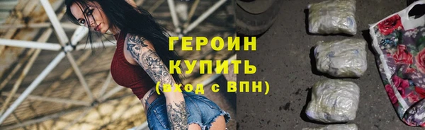 альфа пвп VHQ Корсаков