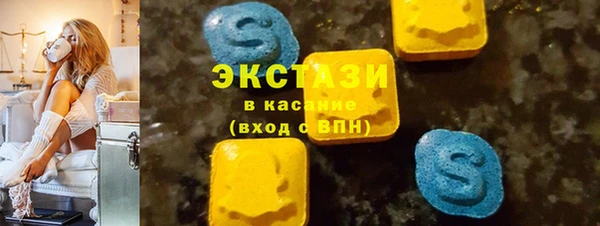 альфа пвп VHQ Корсаков