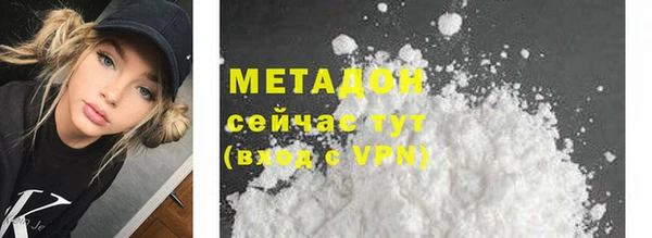 альфа пвп VHQ Корсаков