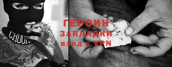 COCAINE Костерёво