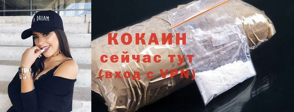 кокаин колумбия Коряжма