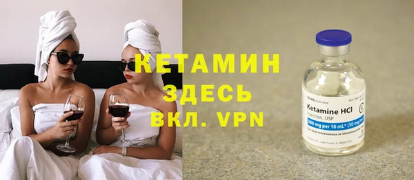 альфа пвп VHQ Корсаков