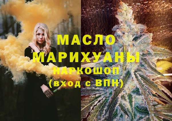альфа пвп VHQ Корсаков