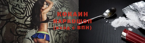 кокаин колумбия Коряжма