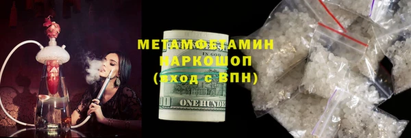 COCAINE Костерёво