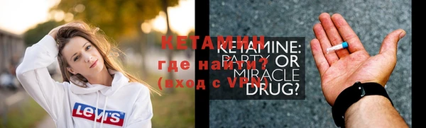 альфа пвп VHQ Корсаков