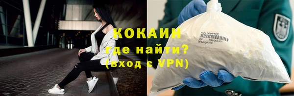 альфа пвп VHQ Корсаков