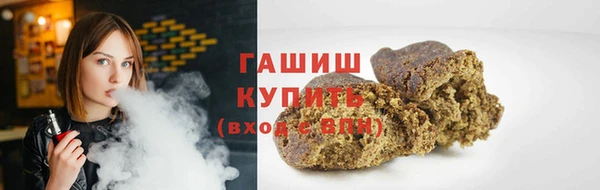альфа пвп VHQ Корсаков