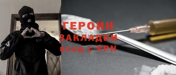 альфа пвп VHQ Корсаков