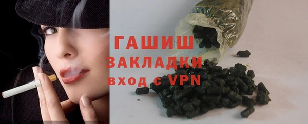 COCAINE Костерёво