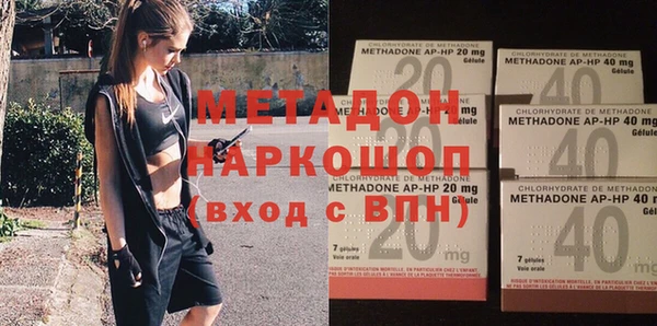 COCAINE Костерёво