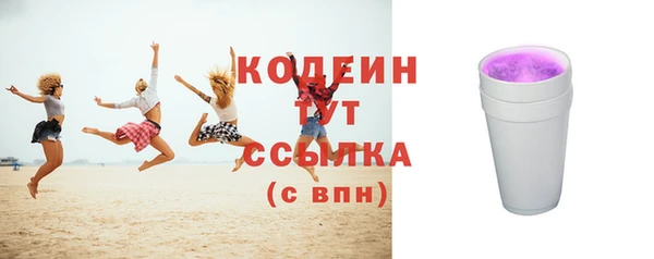 альфа пвп VHQ Корсаков