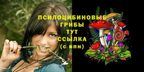 альфа пвп VHQ Корсаков