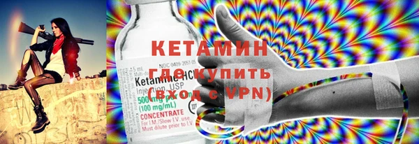 COCAINE Костерёво