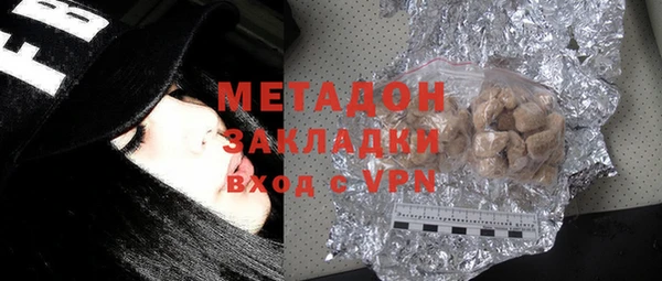 COCAINE Костерёво