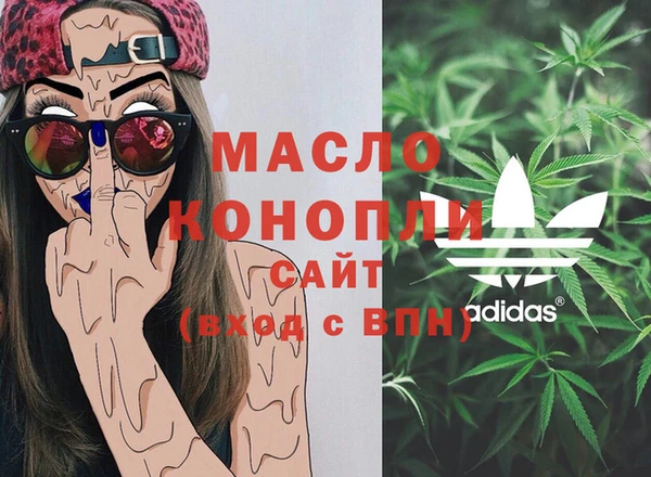 альфа пвп VHQ Корсаков