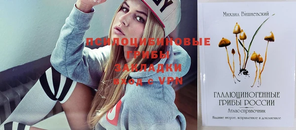 альфа пвп VHQ Корсаков
