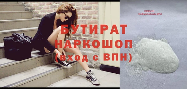 COCAINE Костерёво