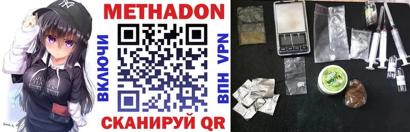 Купить закладки  Воркута  МЕТАДОН кристалл 
