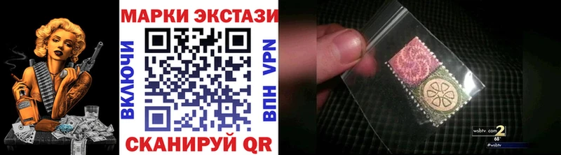 Марки N-bome 1,5мг  Купить закладки  Воркута 