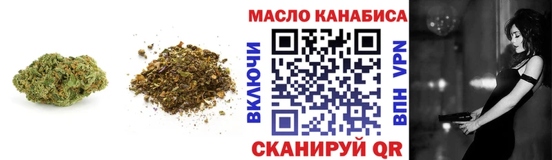 Купить где  Воркута  Дистиллят ТГК вейп 