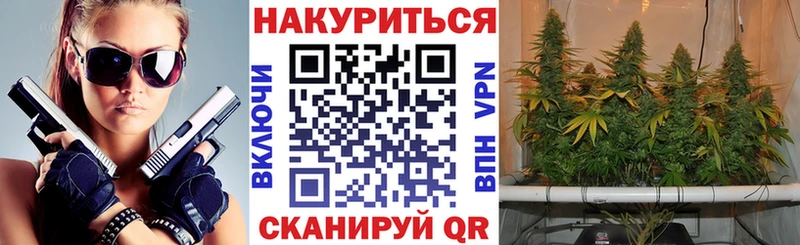 Купить  Воркута  Бошки марихуана марихуана 
